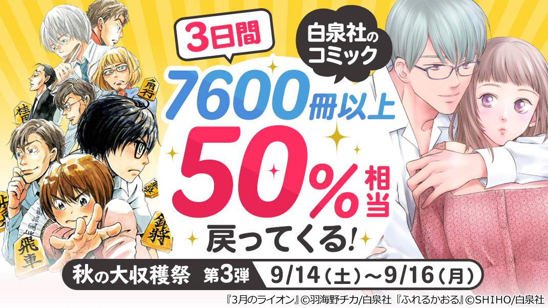 あのサトラレが復活 サトラレ 嘘つきたちの憂鬱 連載開始 ガジェットこわい I Am Scared Of Gadget あのサトラレが復活 サトラレ 嘘つきたちの憂鬱 連載開始 ガジェットこわい I Am Scared Of Gadget
