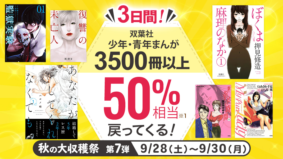 あのサトラレが復活 サトラレ 嘘つきたちの憂鬱 連載開始 ガジェットこわい I Am Scared Of Gadget あのサトラレが復活 サトラレ 嘘つきたちの憂鬱 連載開始 ガジェットこわい I Am Scared Of Gadget