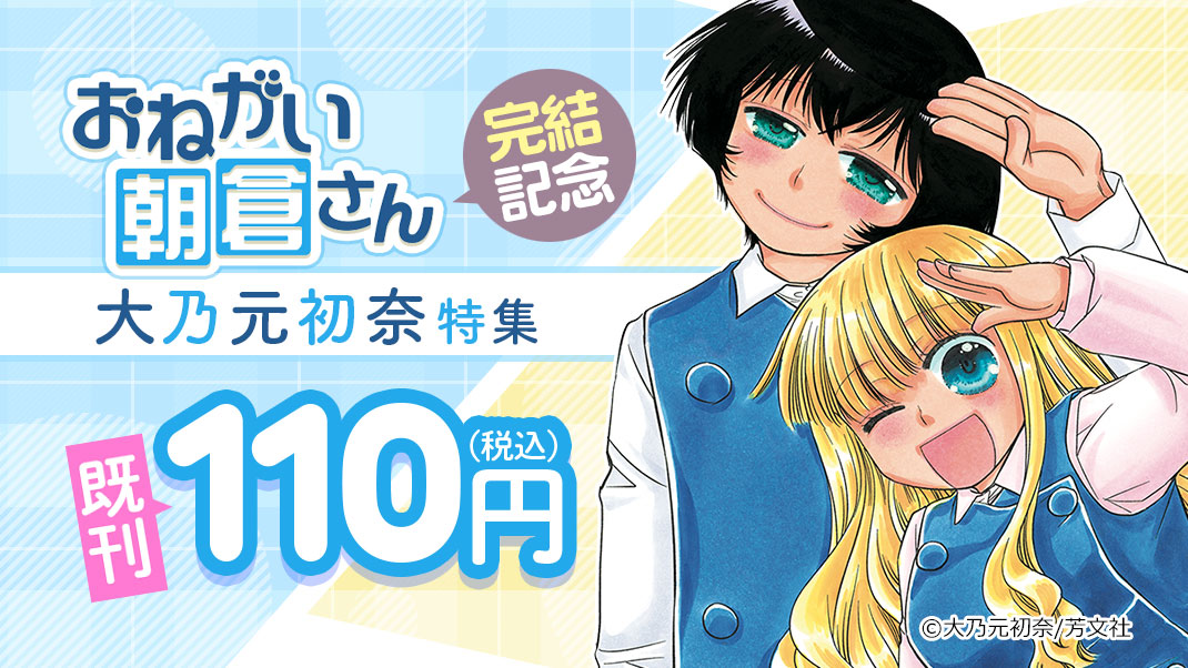 定価販売が基本の紙書籍をお得に購入する 5つの方法 19年３月 ガジェットこわい I Am Scared Of Gadget