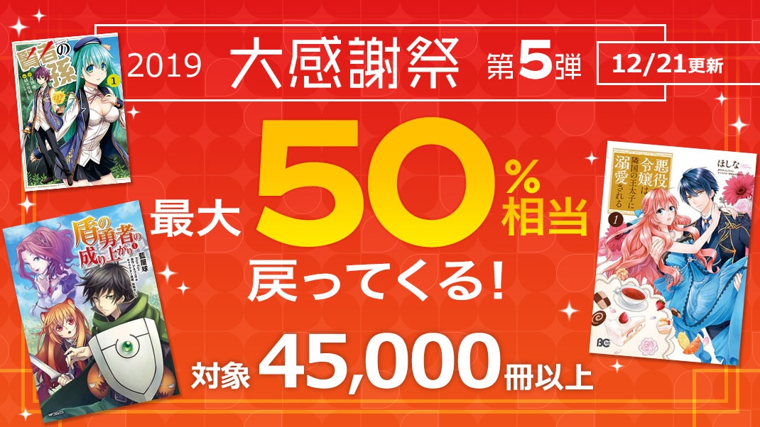 あのサトラレが復活 サトラレ 嘘つきたちの憂鬱 連載開始 ガジェットこわい I Am Scared Of Gadget あのサトラレが復活 サトラレ 嘘つきたちの憂鬱 連載開始 ガジェットこわい I Am Scared Of Gadget