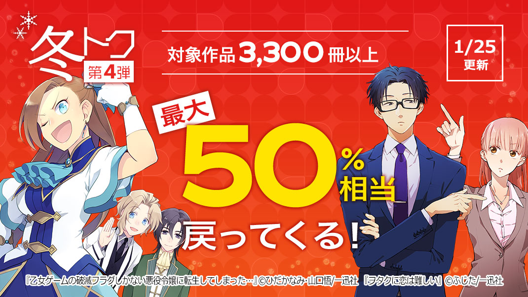 小学館のコミック購入でpaypayボーナスライトが半額以上還元 電子書籍販売サイトebookjapan 秋の大収穫祭第2弾 ガジェットこわい I Am Scared Of Gadget 小学館のコミック購入でpaypayボーナスライトが半額以上還元 電子書籍販売サイトebookjapan 秋の大収穫祭第2弾 ガジェットこわい I Am Scared Of Gadget