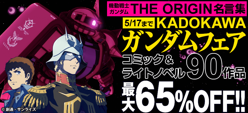 機動戦士ガンダム00 Rebellion は巧妙に再構築された新たな00 ニナの悪女っぷりも更に色濃く ガジェットこわい I Am Scared Of Gadget