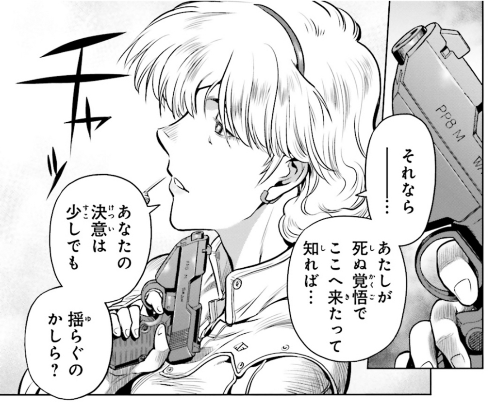 機動戦士ガンダム00 Rebellion は巧妙に再構築された新たな00 ニナの悪女っぷりも更に色濃く ガジェットこわい I Am Scared Of Gadget 機動戦士ガンダム00 Rebellion は巧妙に再構築された新たな00 ニナの悪女っぷりも更に色濃く ガジェットこわい I Am Scared Of Gadget