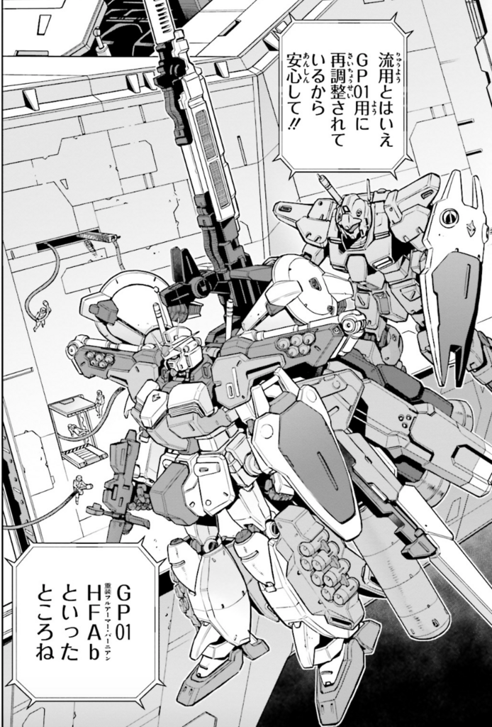 機動戦士ガンダム00 Rebellion は巧妙に再構築された新たな00 ニナの悪女っぷりも更に色濃く ガジェットこわい I Am Scared Of Gadget