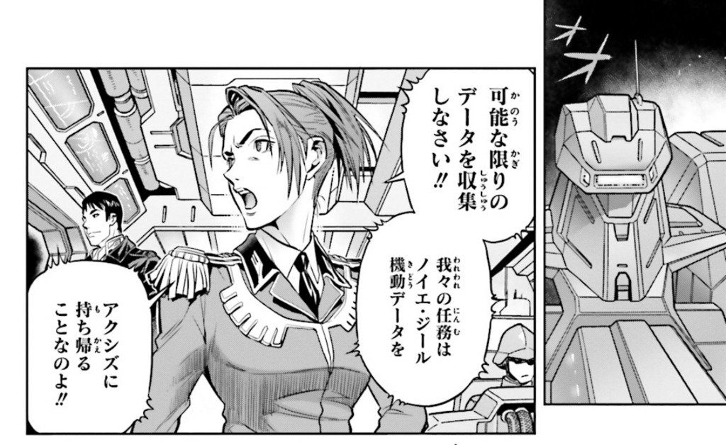 機動戦士ガンダム00 Rebellion は巧妙に再構築された新たな00 ニナの悪女っぷりも更に色濃く ガジェットこわい I Am Scared Of Gadget 機動戦士ガンダム00 Rebellion は巧妙に再構築された新たな00 ニナの悪女っぷりも更に色濃く ガジェットこわい I Am Scared Of Gadget