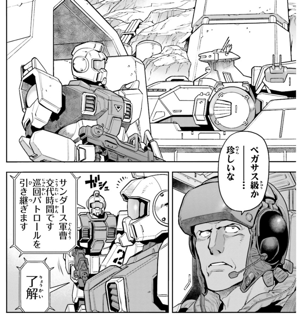 機動戦士ガンダム00 Rebellion は巧妙に再構築された新たな00 ニナの悪女っぷりも更に色濃く ガジェットこわい I Am Scared Of Gadget 機動戦士ガンダム00 Rebellion は巧妙に再構築された新たな00 ニナの悪女っぷりも更に色濃く ガジェットこわい I Am Scared Of Gadget