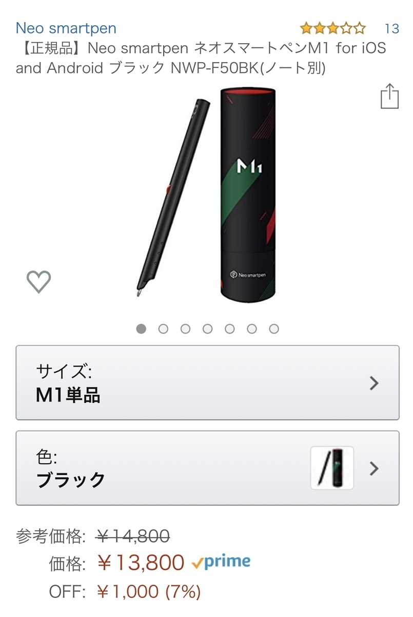 f:id:t-proof-35mm:20190715082129j:plain f:id:t-proof-35mm:20190715082129j:plain