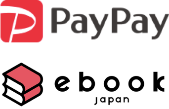 Ebookjapan 全ての電子書籍を最大50 還元で購入できる金曜日 旧巻なら15 Offクーポン併用も 3月日の攻略法 ガジェットこわい I Am Scared Of Gadget