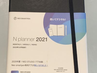 N Planner 2021 TOP