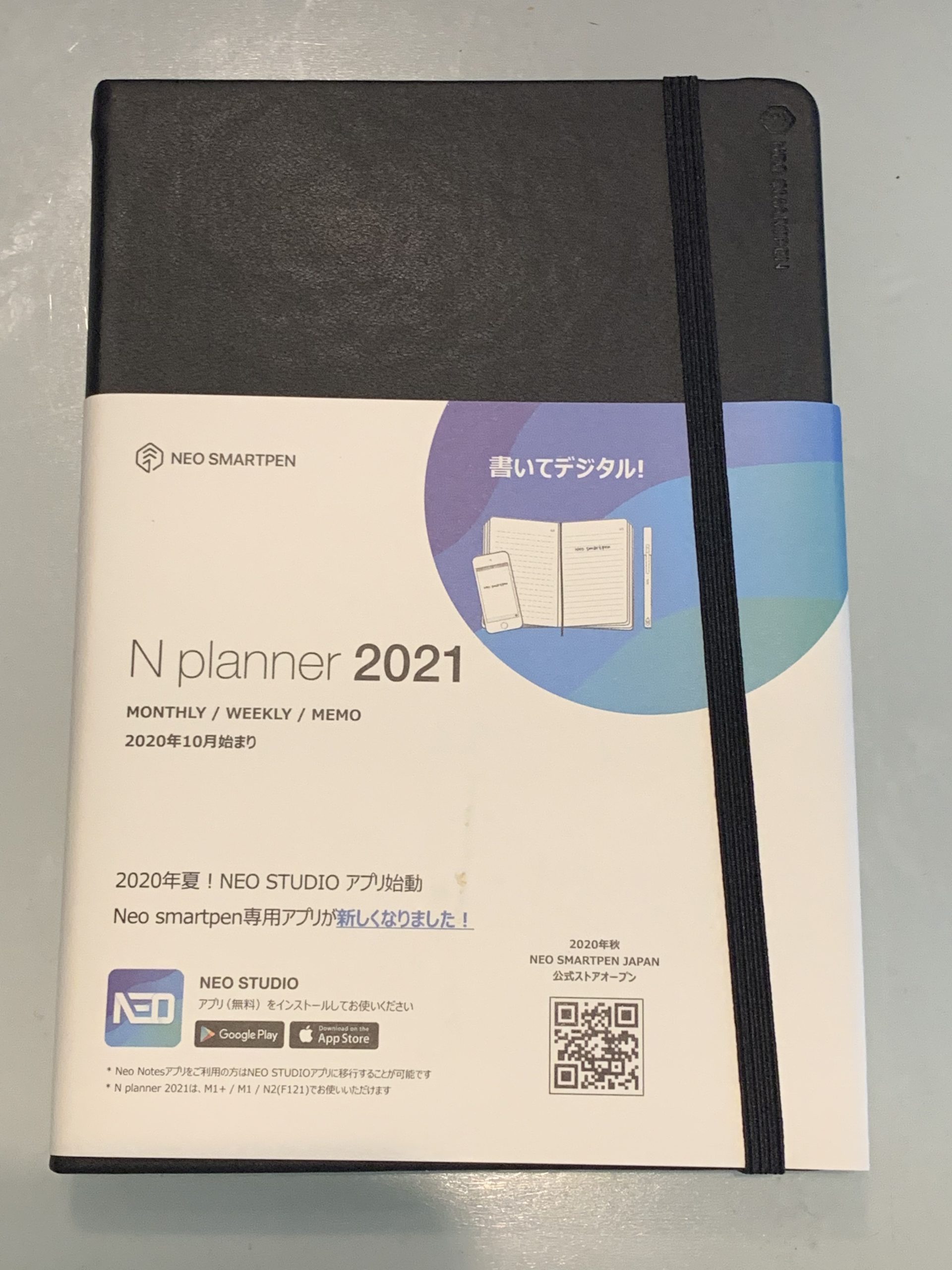 N Planner 2021 TOP